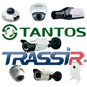 Команда R&D TANTOS сообщает об успешном завершении интеграции профессиональной  линейки камер ТАНТОС в ПО ТРАССИР